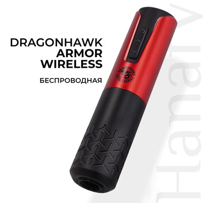 Rotor machine Drogonhawk ARMOR Wireless